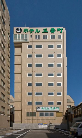  Hotel Sambancho  Мацуяма
